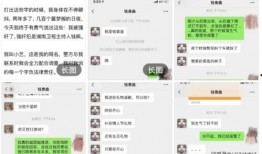 吴小宝爆料聊天记录视频,揭秘幕后真相