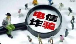 洛阳诈骗新闻爆料热线,守护市民财产安全，共筑反诈防线