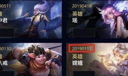 王者荣耀皮肤爆料最新曜,神秘幻影，剑舞星辰