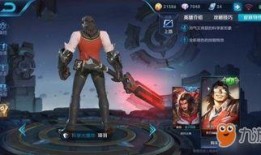 项羽典藏皮肤最新爆料视频,揭秘全新爆料视频中的绝美风采